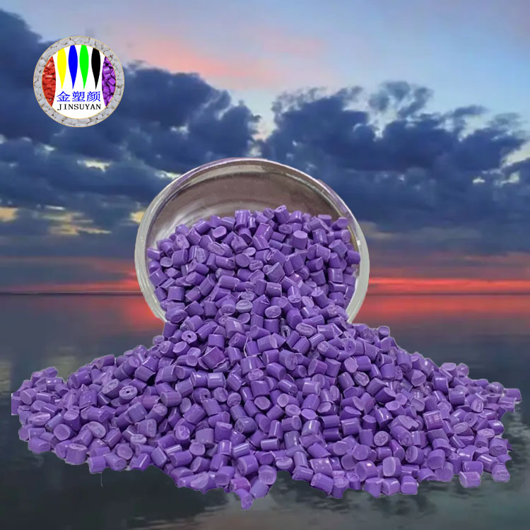 通用PP色母粒用于有注射有良好分散作用