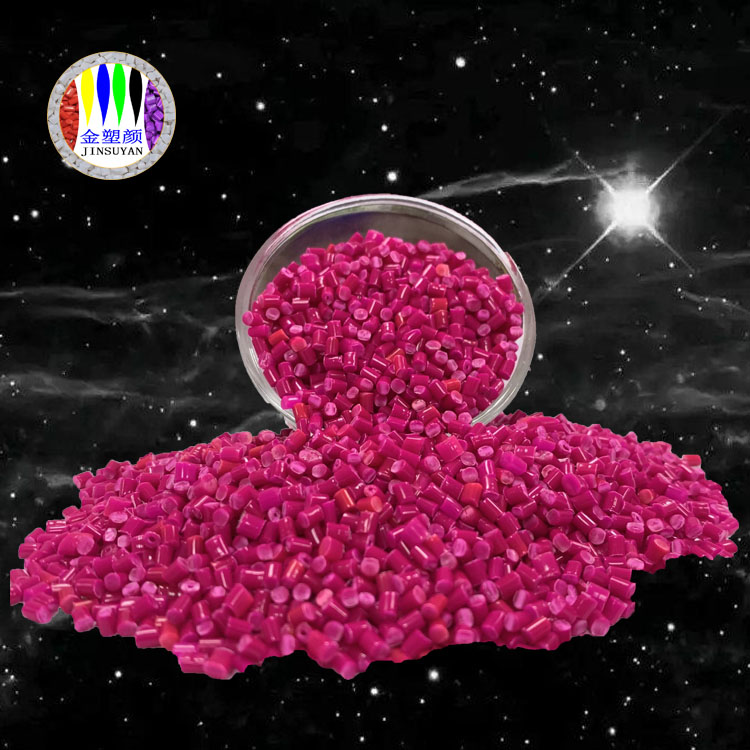 PP外賣打包盒塑料注塑管材母料