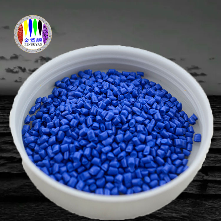 PVC藍(lán)色母粒靜電吸附良好的電絕緣性能