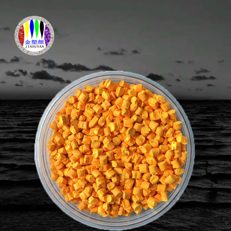 專用PVC橙色母粒高韌性顏色可定制