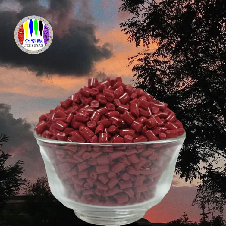 PC紅色母粒 應(yīng)用廣泛 無毒高透明
