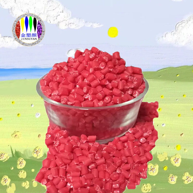 PET紅色母粒輕可密封可用碳酸軟飲料果汁