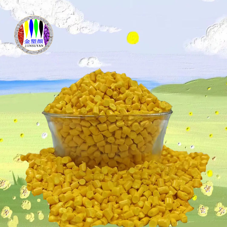 HDPE色母粒耐腐蝕不易破裂