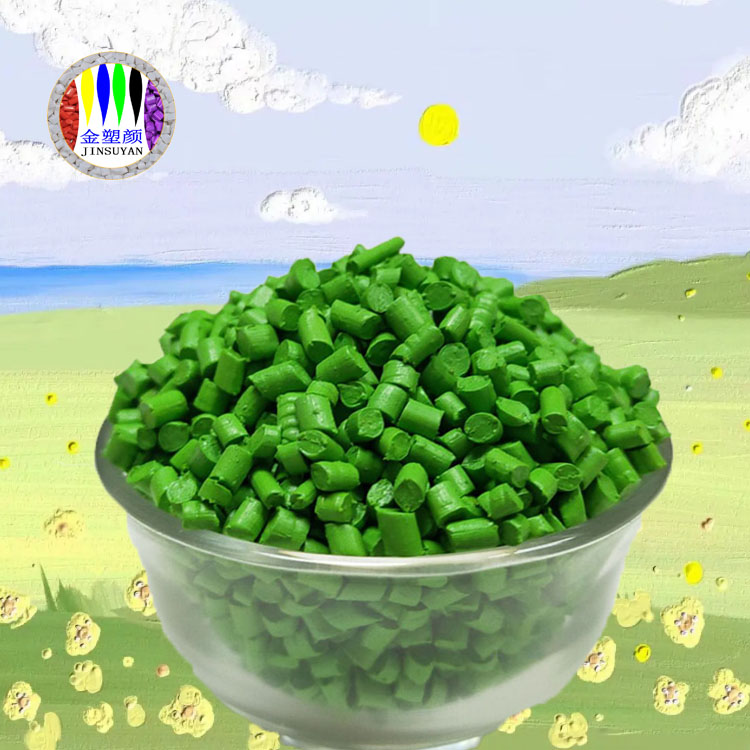 HDPE綠色母粒耐腐蝕廣泛用于藥品