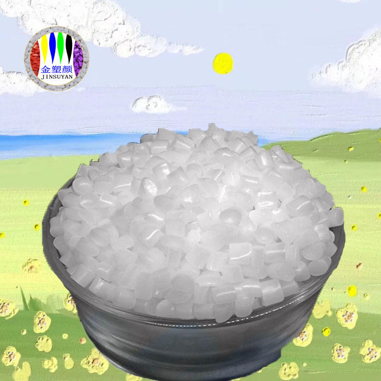 HDPE透明色母粒強(qiáng)度高可制造家電外殼