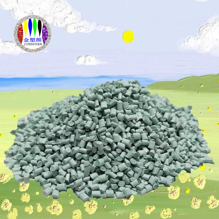 PE淡藍(lán)色母粒易于制造耐氣候耐油性高
