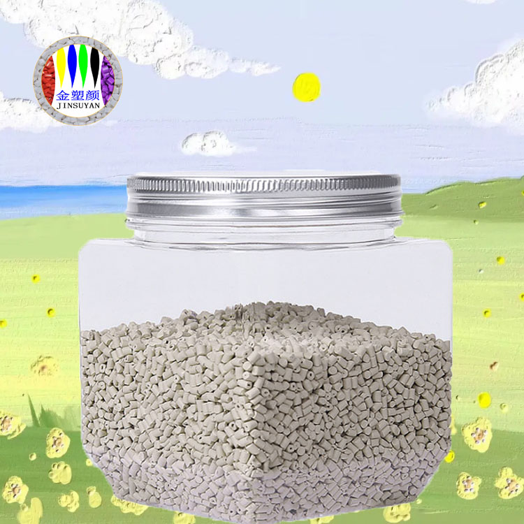 EVA白色母粒 耐水性能優(yōu)異 保溫性能好