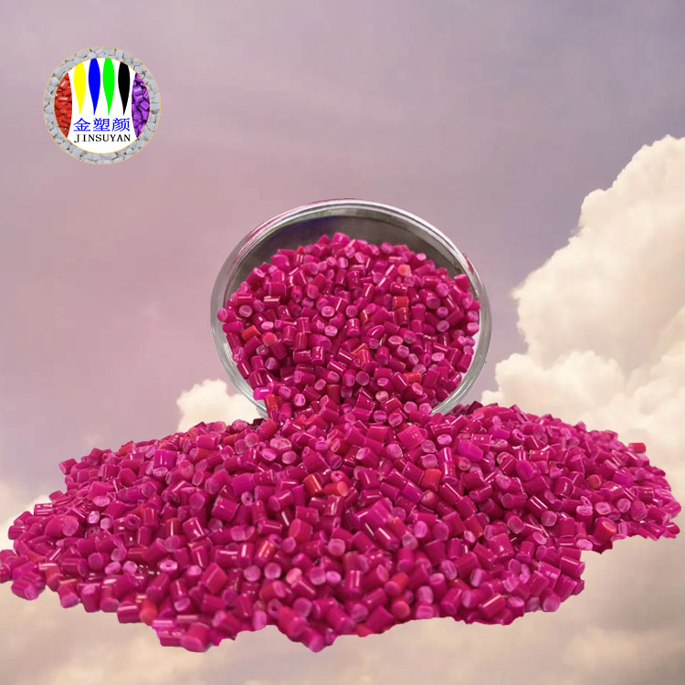 色母粒的相關(guān)知識(shí)