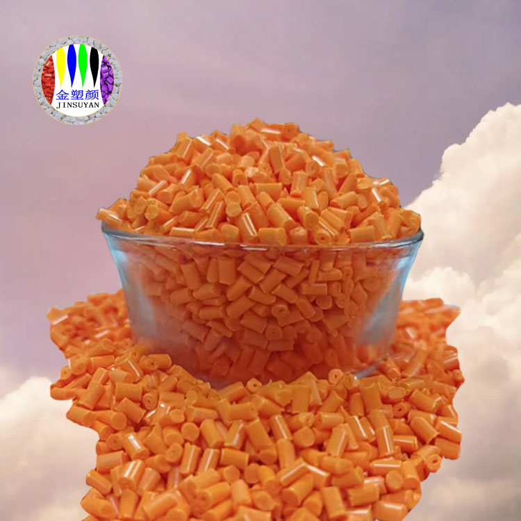 PP色母粒