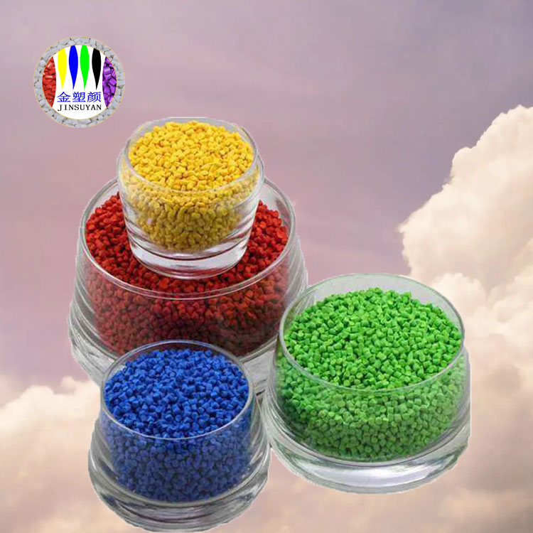 現(xiàn)貨打樣快GPPS彩色母粒低阻力耐油性