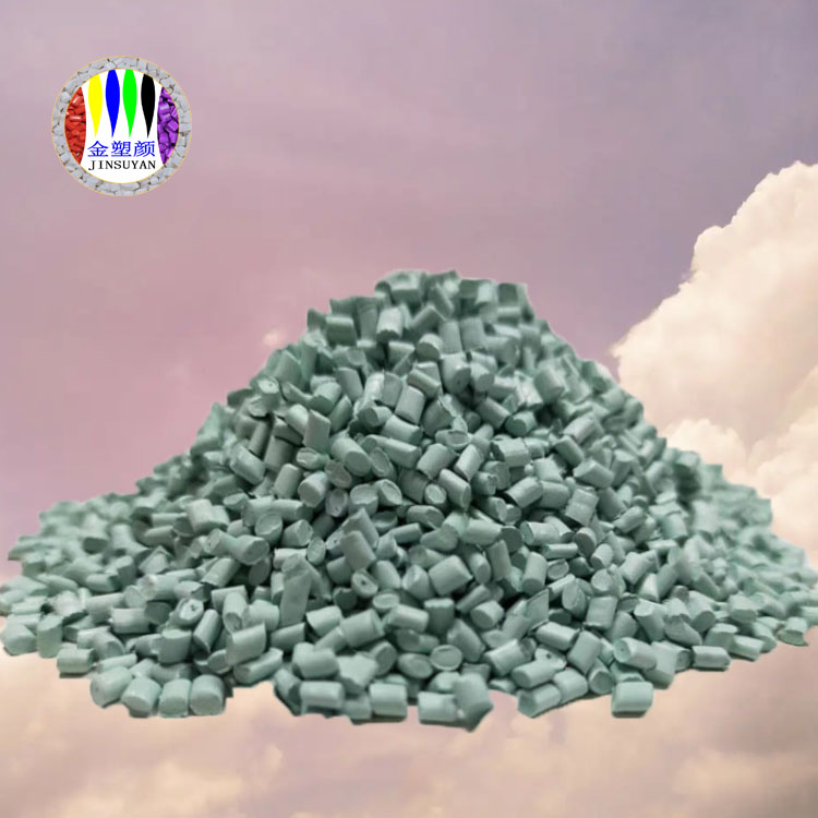 GPPS淡藍(lán)色母粒易上色專用色母粒