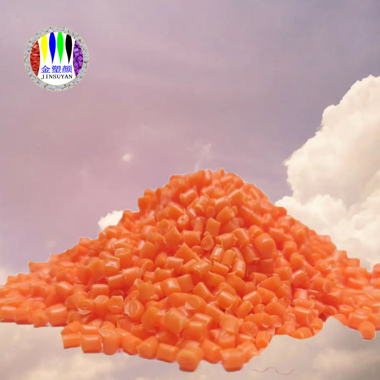 送貨上門GPPS橙色母粒高濃度耐高溫