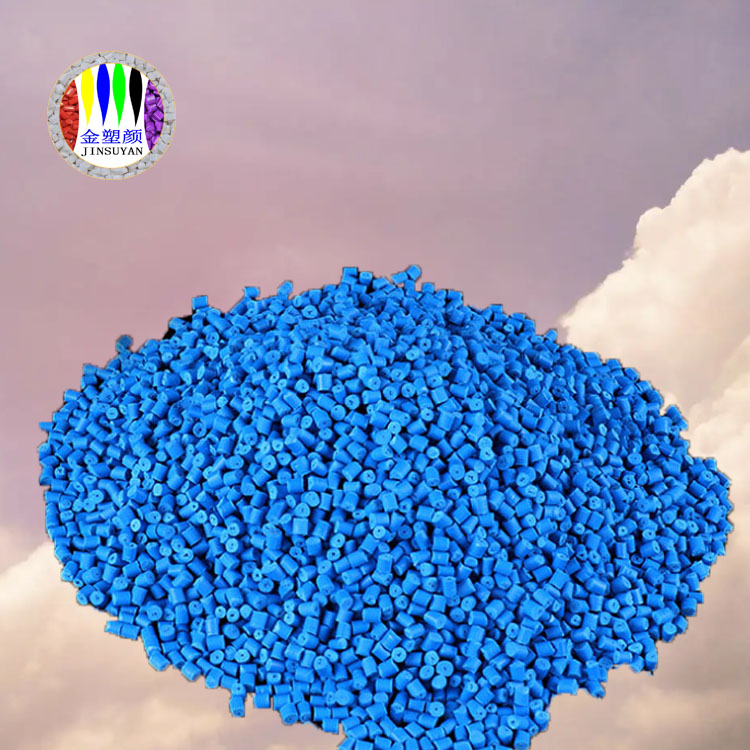 GPPS藍(lán)色母粒顏色齊全價(jià)格實(shí)惠