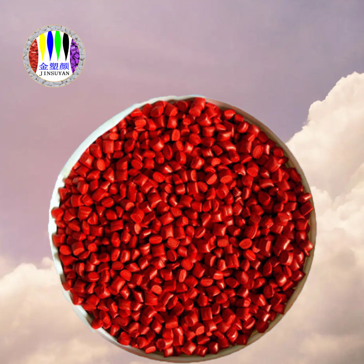 GPPS紅色母粒填充率高無載體