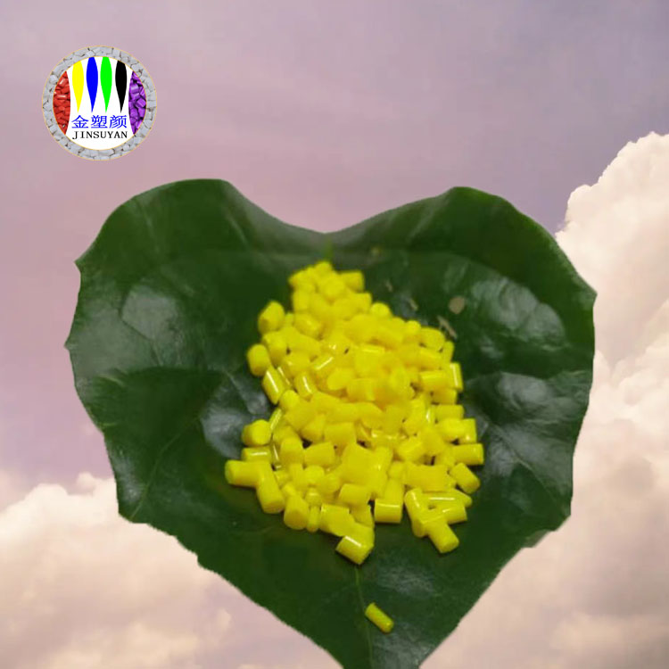 PE色母粒良好的耐磨耐候性可制造飯盒果盤