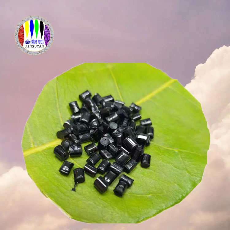 廠家直售PVC黑色母粒較好的均勻性