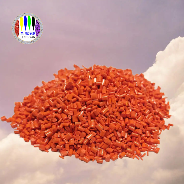 PVC橙色母粒耐高溫在各個領域中廣泛應用