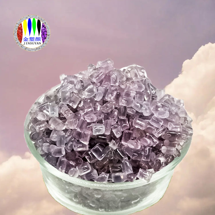 應(yīng)用廣泛PVC透明紫色母粒好的耐候性