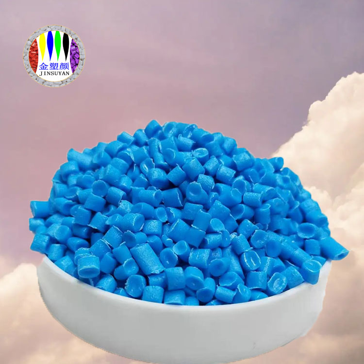 PET藍(lán)色母?？够瘜W(xué)藥品可制作藥品瓶