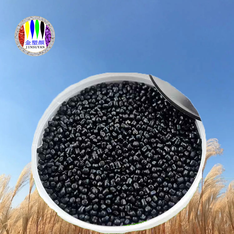高強度PET黑色母?？估匣彳浶院? title=