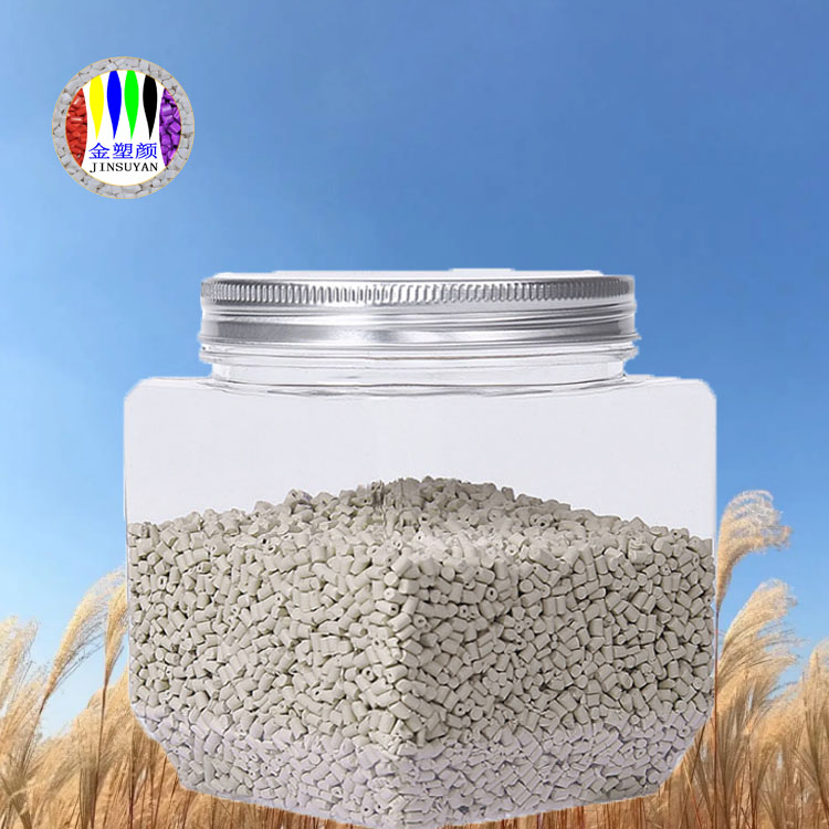 PC色母顏色鮮艷分散性強吹膜通用