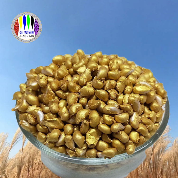 PC金白色母粒耐腐蝕化學(xué)性質(zhì)