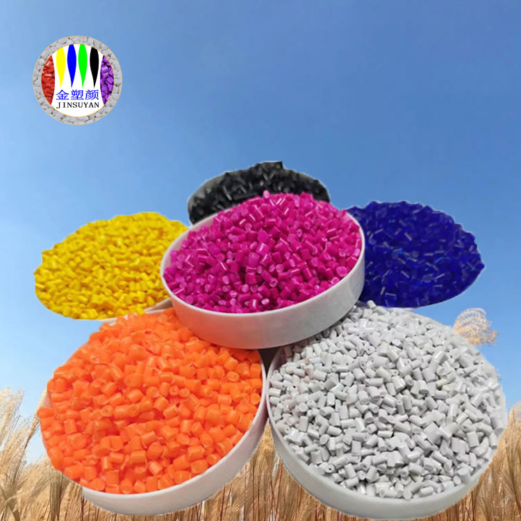 PC彩色母粒有良好的物性分散性