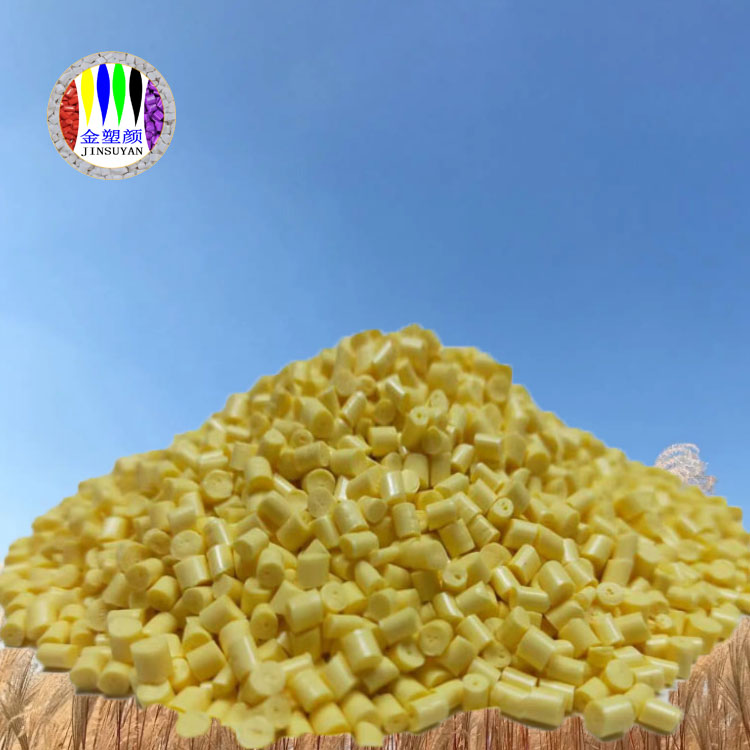 PMMA色母粒透明性光學(xué)性好可制燈泡