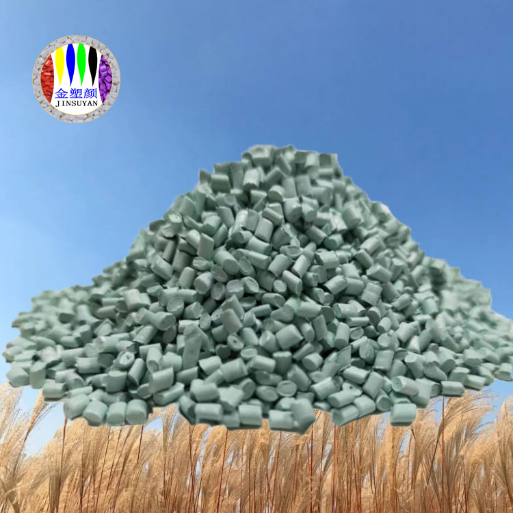 PMMA藍(lán)色母粒具有優(yōu)異的聲學(xué)特性