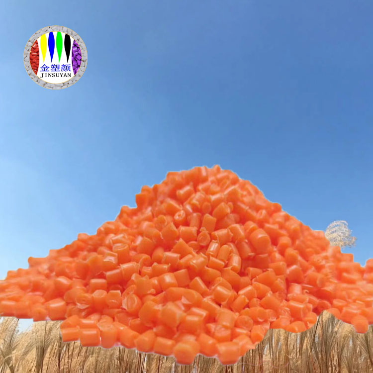 PMMA橙色母粒出眾的成型性可制作汽車(chē)車(chē)窗