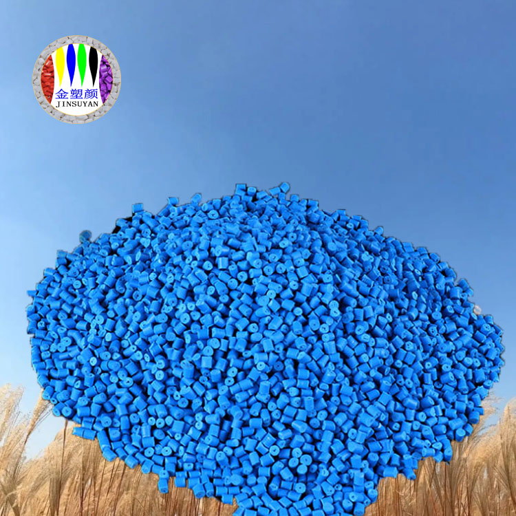 PMMA藍(lán)色母粒耐鹽性可應(yīng)用于船舶航空