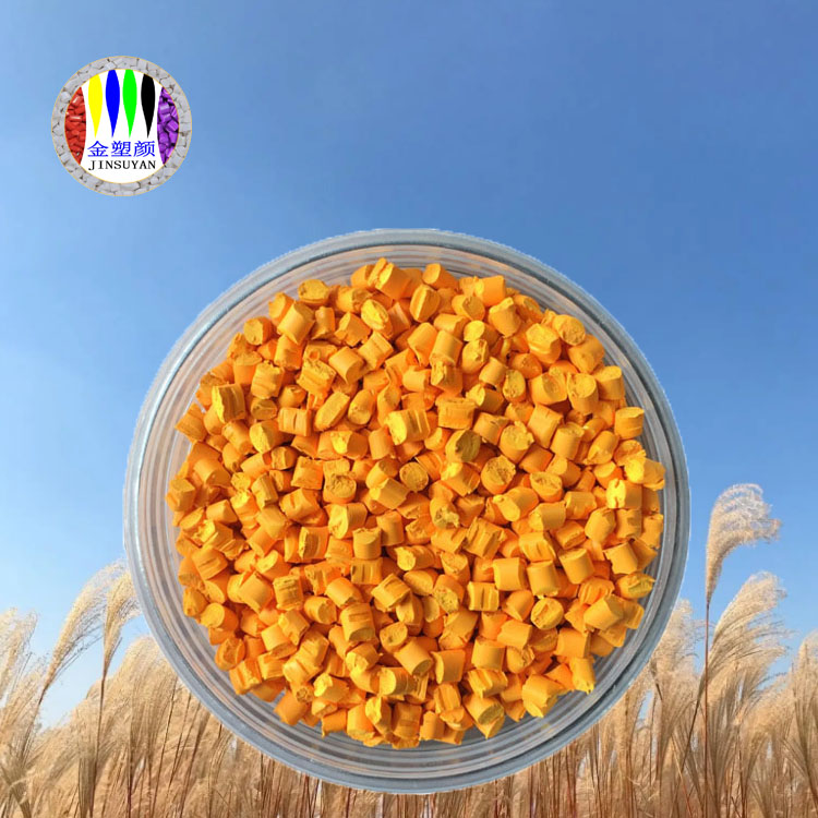 PMMA色母粒純度高且清潔可做藥物測試設(shè)備