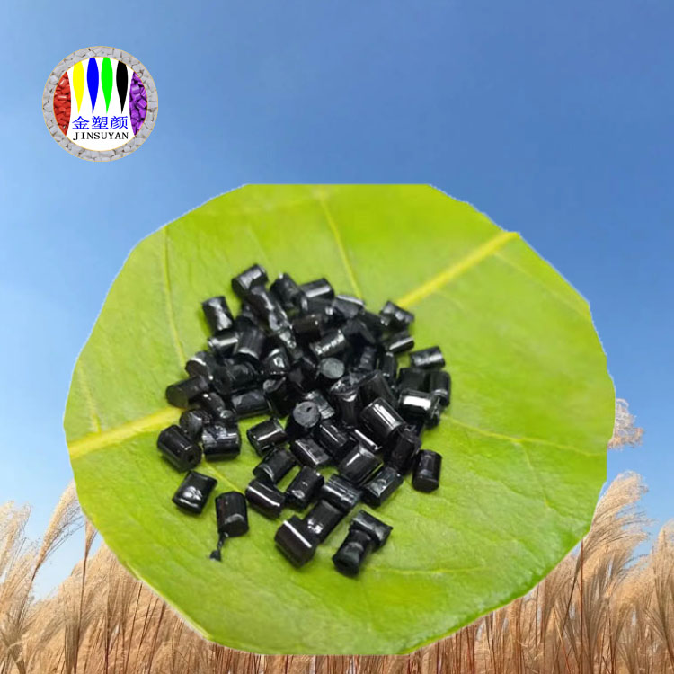 PMMA黑色母粒優(yōu)良的光學(xué)性能可制作燈具