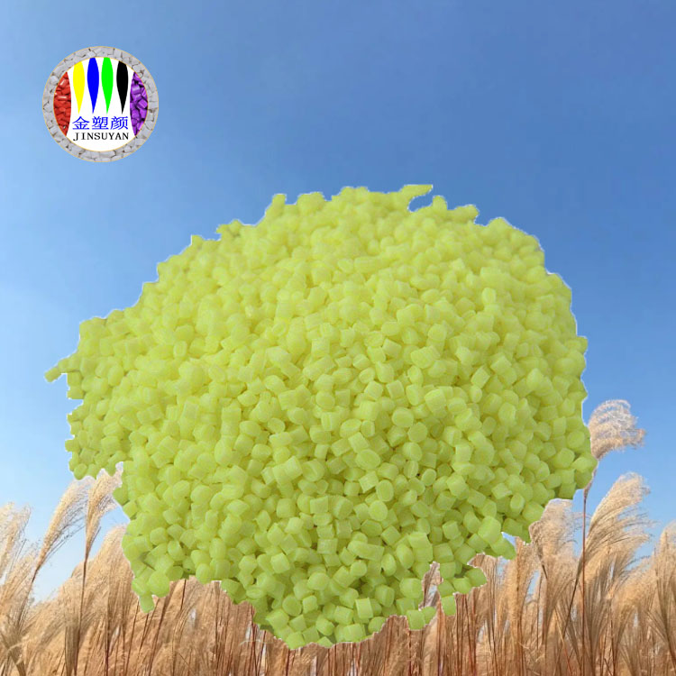 PMMA色母粒好的光學(xué)清晰度可用于電子設(shè)備顯示屏