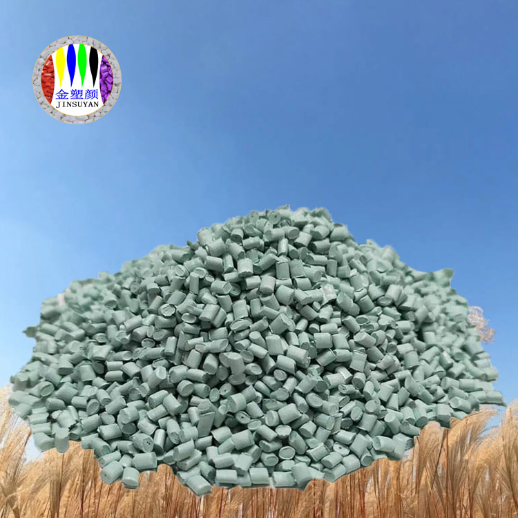 PMMA淡藍(lán)色母粒質(zhì)輕價廉容易成型成本低