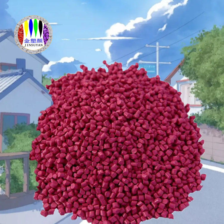 橡膠色母粒的知識