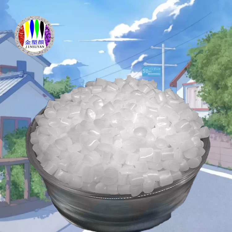 PP透明白色母粒拉伸強(qiáng)度和抗沖擊性能較高