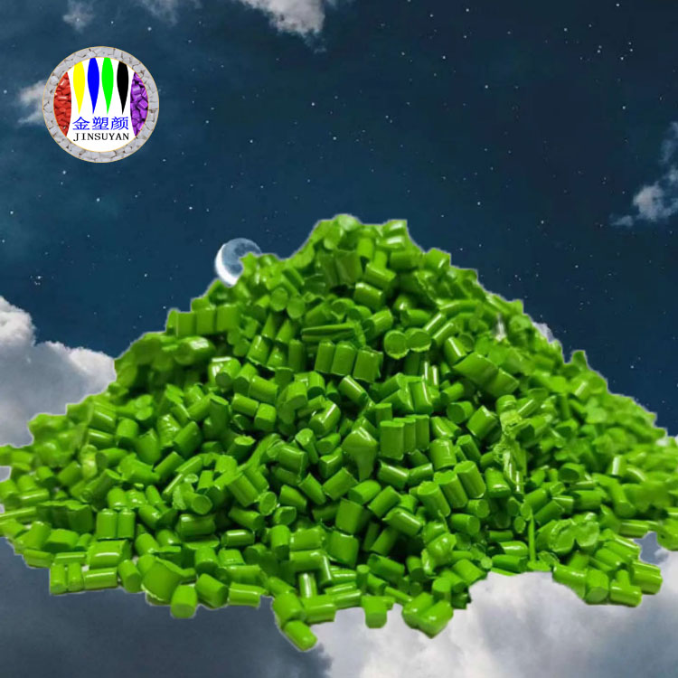 東莞市pc色母粒