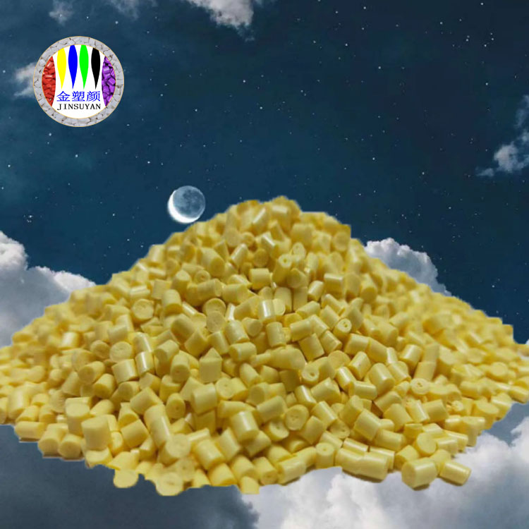 東莞耐高溫PC色母粒