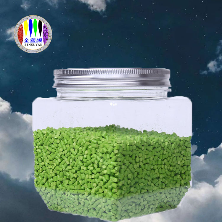 東莞PE綠色母粒