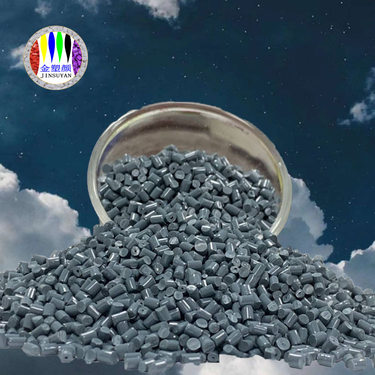 現(xiàn)貨供應(yīng)PPS灰色母粒