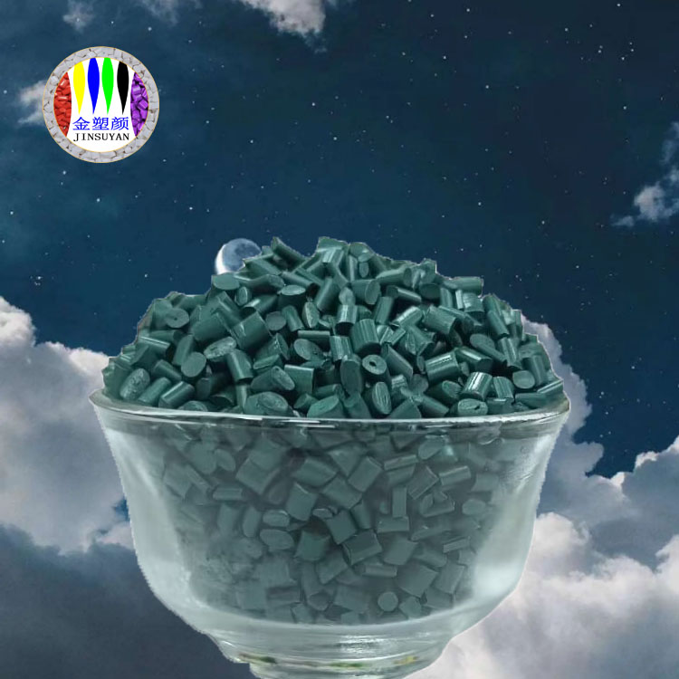PU色母粒生產(chǎn)