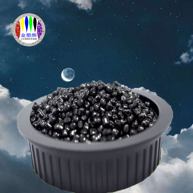 國內(nèi)好的色母粒廠家