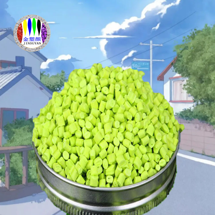 色母粒的說明有哪些