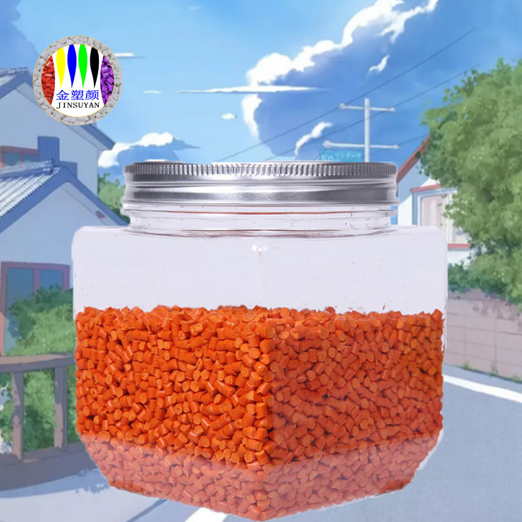 耐高溫色母粒的介紹