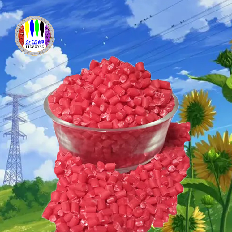 黑色母粒產(chǎn)生需要注意些什么