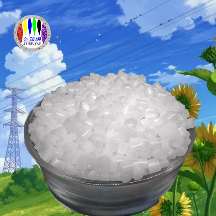 化纖色母粒的基礎(chǔ)知識