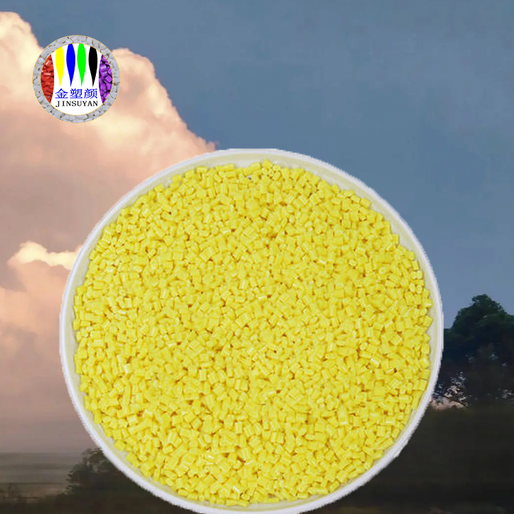 色母粒的設(shè)備知識