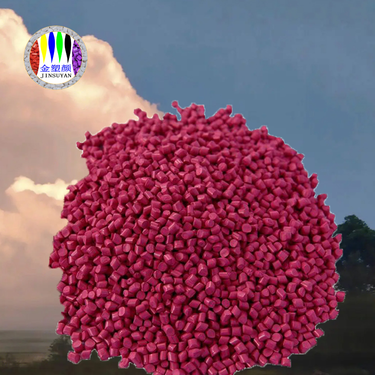 色母粒質(zhì)量評定的標準是什么