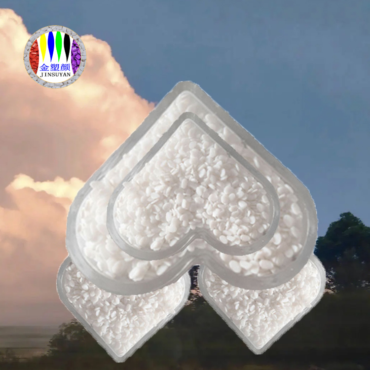 PP白色環(huán)保色母粒